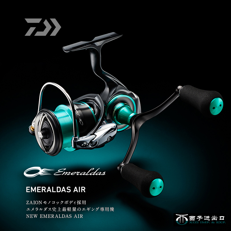 Daiwa Reel Bg - รอกตกปลาไดว่า อีมาร์ดาส แอร์ แอลที รุ่นดั้งเดิม ปี